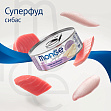 Monge Supreme sterilized - консервы для стерилизованных кошек тунца с морским окунем
