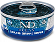 FARMINA N&D Ocean Cat Wet Tuna, Cod & Shrimps & Pumpkin - С тунцом, треской, креветками и тыквой для кошек