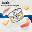 MONGE Dog Natural - Консервы для собак из курицы с сыром