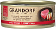 GRANDORF №9 Fillet of Tuna with Shrimps - консервы филе тунца с креветками для кошек