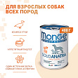 Monge Dog Monoproteico Solo - Консервы для собак паштет из утки
