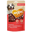 Мнямс - "Рыбки" из лосося для собак