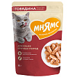 Мнямс - Кусочки в соусе с говядиной для крупных кошек, пауч