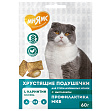 МНЯМС Sterilized - Хрустящие подушечки "Мнямс "Профилактика МКБ" для стерилизованных кошек