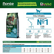 Monge BWild Grain Free Cat Tonno (34/14) - "Монж" беззерновой с тунцом и горохом для стерилизованных кошек