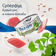 Monge Supreme sterilized - консервы для стерилизованных кошек из тунца с бурым рисом и гинкго билоба