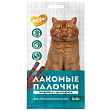 МНЯМС - Лакомые палочки "Мнямс" для стерилизованных кошек: индейка и цыпленок