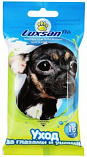 LUXSAN Pets - Салфетки влажные для глаз - 15 шт
