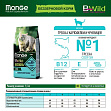 Monge BWild Grain Free Cat Merluzzo (34/14) - "Монж" беззерновой с треской, картофелем и чечевицей для кошек