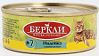 БЕРКЛИ #7 Индейка с кроликом для кошек