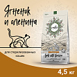 CRAFTIA HARMONA Sterilised Duck & Turkey (39,8/11) - "Крафтия" для стерилизованных кошек из ягненка с олениной