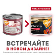 Мнямс -"Клефтико по-афински" паштет из ягненка с морковью для собак всех пород