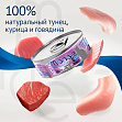 Monge Cat Natural - Тунец с курицей и говядиной для взрослых кошек