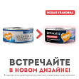 Мнямс - Лосось с яблоком паштет по-норвежски для стерилизованных кошек