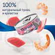 Monge Jelly Adult - консервы для кошек с желтоперым тунцом и креветками