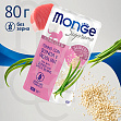 Monge Supreme Sterilized - тунец с киноа и зелёной фасолью для стерилизованных кошек, пауч