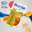 Monge Supreme Sterilized - тунец с киноа и тыквой для стерилизованных кошек, пауч