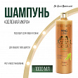 Iv San Bernard Green Caviar - Шампунь "Зеленая Икра" ревитализирующий без лаурилсульфата натрия для собак и кошек