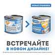 Мнямс - "Мусс по-французски" паштет из индейки с цукини для щенков до 4 месяцев