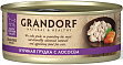 GRANDORF №4 Chicken Breast with Salmon - консервы куриная грудка корм влажный с лососем для кошек