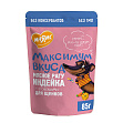 Мнямс - "Максимум вкуса" мясное рагу с индейкой и овощами для щенков, пауч
