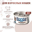 Monge Cat Monoprotein - Хлопья из мяса буйвола для взрослых кошек