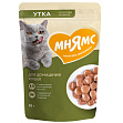 Мнямс - Кусочки в соусе с уткой для домашних кошек, пауч
