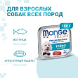Monge Dog Fresh - Консервы для собак с тунцом