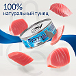 Monge Cat Natural - Атлантический тунец для взрослых кошек