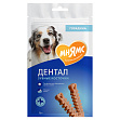 Мнямс DENTAL - Зубные косточки для собак