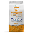 Monge Cat Light Turkey (37/10) - "Монж" низкокалорийный с индейкой для взрослых кошек