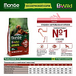 Monge BWild Dog Grain Free Adult Agnello (28/16,5) - "Монж" с ягненком, картофелем и горохом для собак