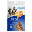 Мнямс DENTAL - "Зубные палочки" с говядиной для собак