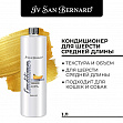 Iv San Bernard Traditional Line PLUS Banana - Кондиционер для шерсти средней длины собак и кошек