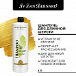 Iv San Bernard Traditional Line Green Apple - Шампунь для длинной шерсти для собак и кошек