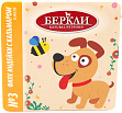 БЕРКЛИ #3 Филе индейки с кальмаром в желе для собак
