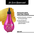 ISB Traditional Line  - Лосьон для чистки ушей для кошек и собак