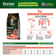 Monge BWild Grain Free Cat Salmone (34/14) - "Монж" беззерновой с лососем и горохом для взрослых кошек