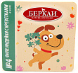 БЕРКЛИ #4 Филе индейки с креветками в желе для собак