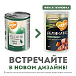 Мнямс - "Потофё по-провански" паштет из перепелки с тыквой для собак всех пород