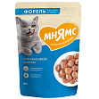 Мнямс - Кусочки в соусе с форелью для красивой шерсти кошек, пауч