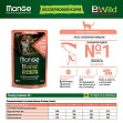 Monge Cat Bwild Grain Free Bocconcini Salmone - консервы из лосося с креветками и овощами для стерилизованных кошек, пауч