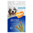 Мнямс DENTAL - "Крученые палочки" с ягненком и мятой для собак
