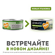 Мнямс - Кролик с зеленой фасолью паштет по-мальтийски для кошек