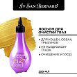 ISB Traditional Line Clean Eye - Лосьон для очистки глаз собак и кошек